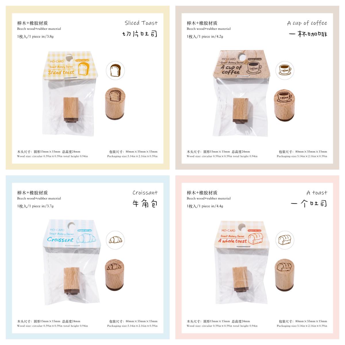 Cute Mini Coffee Bread Rubber Stamp | Handdrawn Wooden Stamp Set | Daily Plan Food Tracker Planner Bullet Journal Stamps