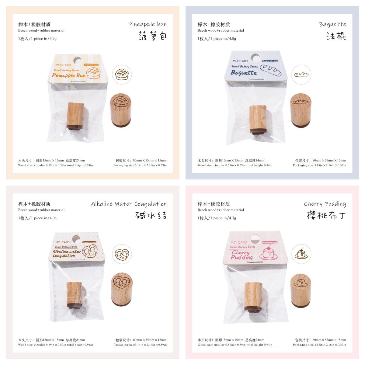 Cute Mini Coffee Bread Rubber Stamp | Handdrawn Wooden Stamp Set | Daily Plan Food Tracker Planner Bullet Journal Stamps