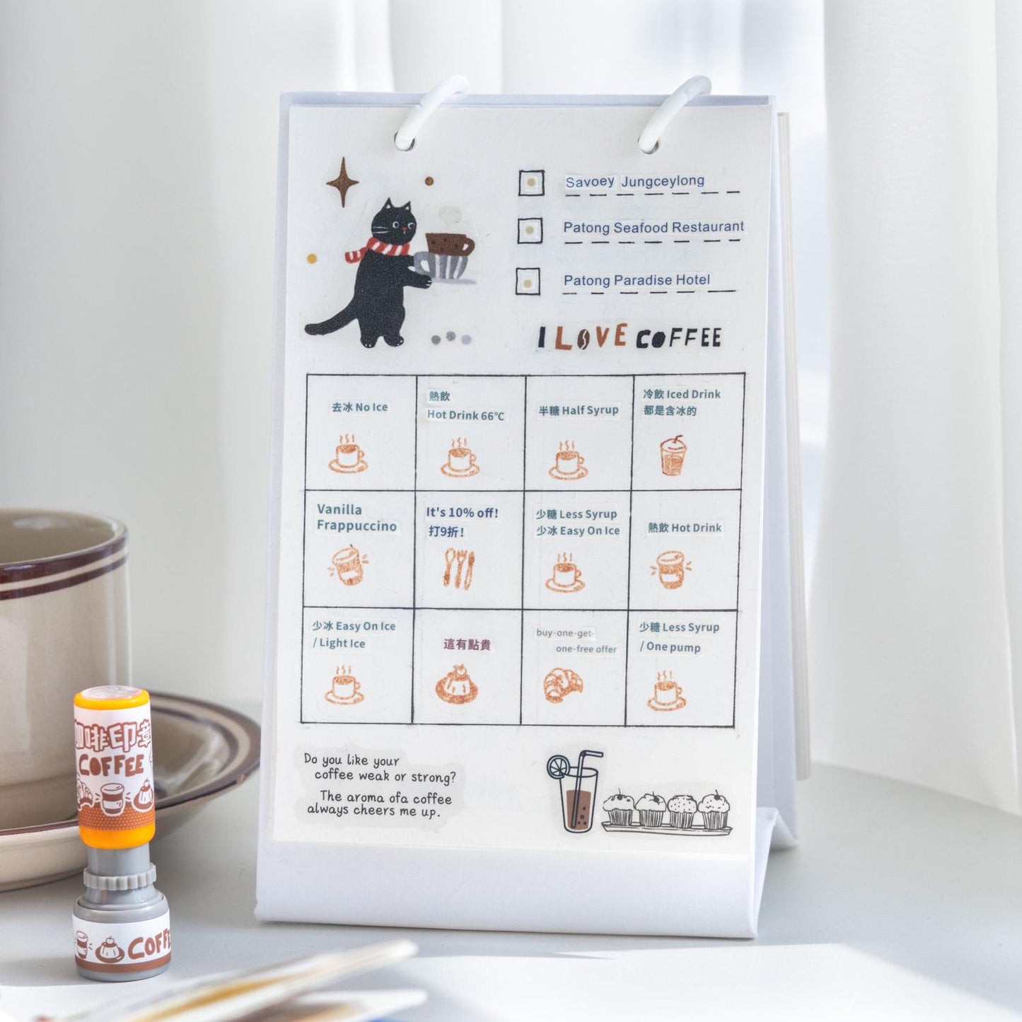 Coffee Self Inking Stamps | Mini Stamp | Coffee Card Stamp | Planner Journal Stamps