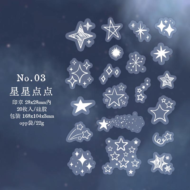 Firework Snowflake Star Bubble Clear Stamp | Transparent Rubber Stamps | Bullet Journal Planner Accessories Journaling Supplies