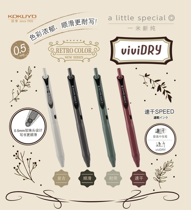KOKUYO Retro Color Vividry Retractable Gel Pen | Black Ink | Quick-drying Ink | 0.5mm | Replaceable Refill | School Study Office Supplies