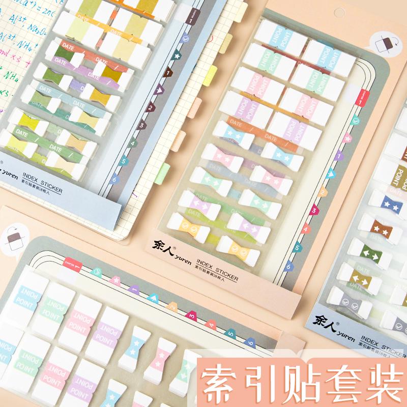 155pcs Colorful Index Stickers | Planner Sticker Pack | Index Sticker | Page Flags | Page Markers | Sticky Tabs | Planner Accessory Supplies