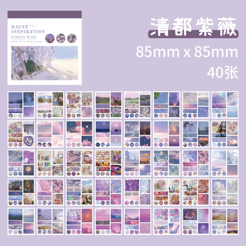 Ins Beautiful Scenery Sticker Book | Planner Sticker Kit | Junk Journal