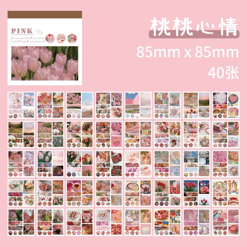 Ins Beautiful Scenery Sticker Book | Planner Sticker Kit | Junk Journal