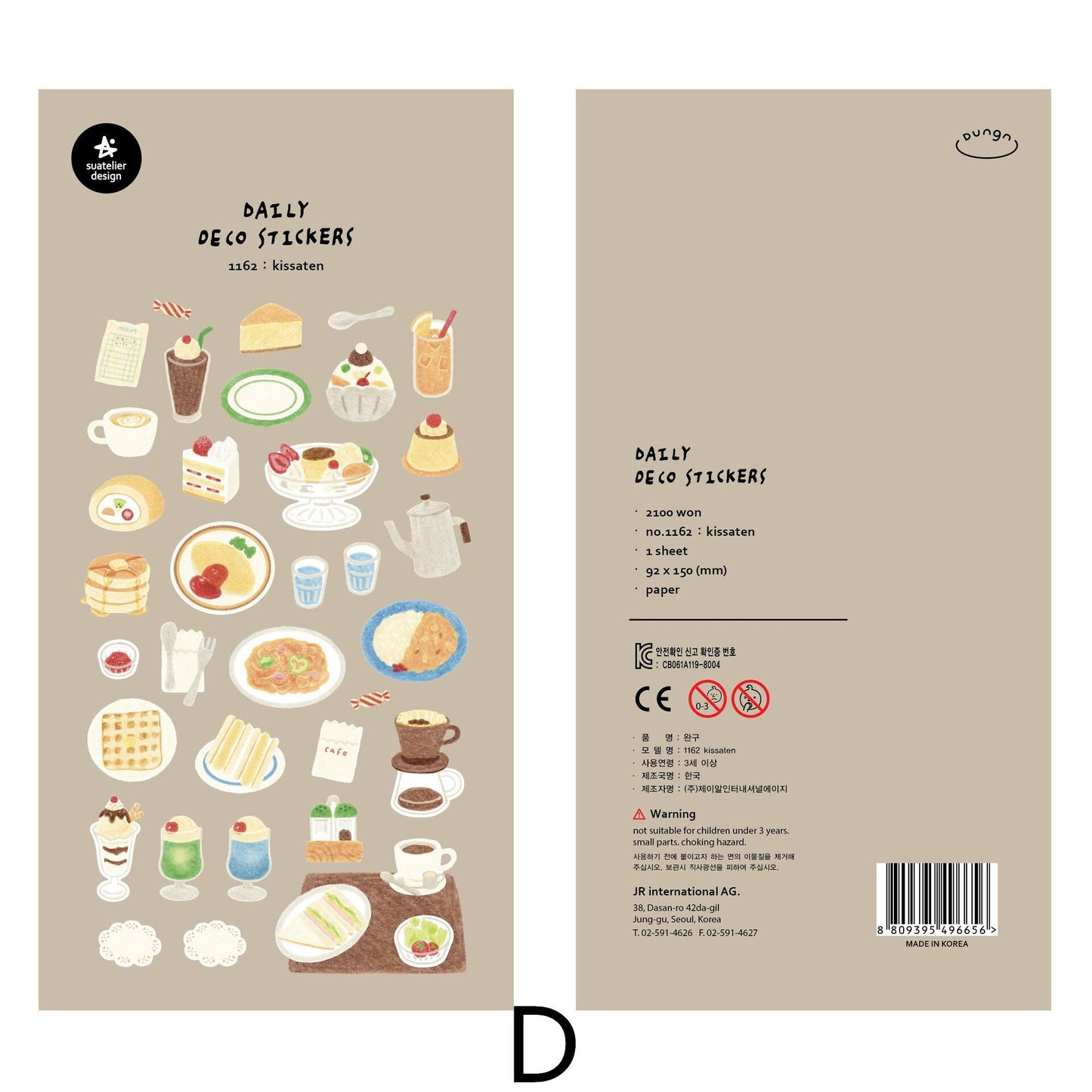 Suatelier Korean Cute Food Stickers | Kawaii Food Coffee Bread Planner Decorative Stickers | Bujo Junk Journal Collage Scrapbooking Supplies