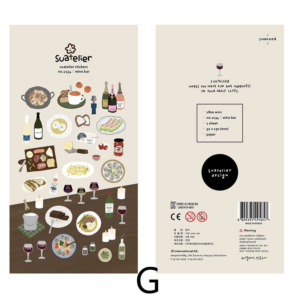 Suatelier Korean Cute Food Stickers | Kawaii Food Coffee Bread Planner Decorative Stickers | Bujo Junk Journal Collage Scrapbooking Supplies