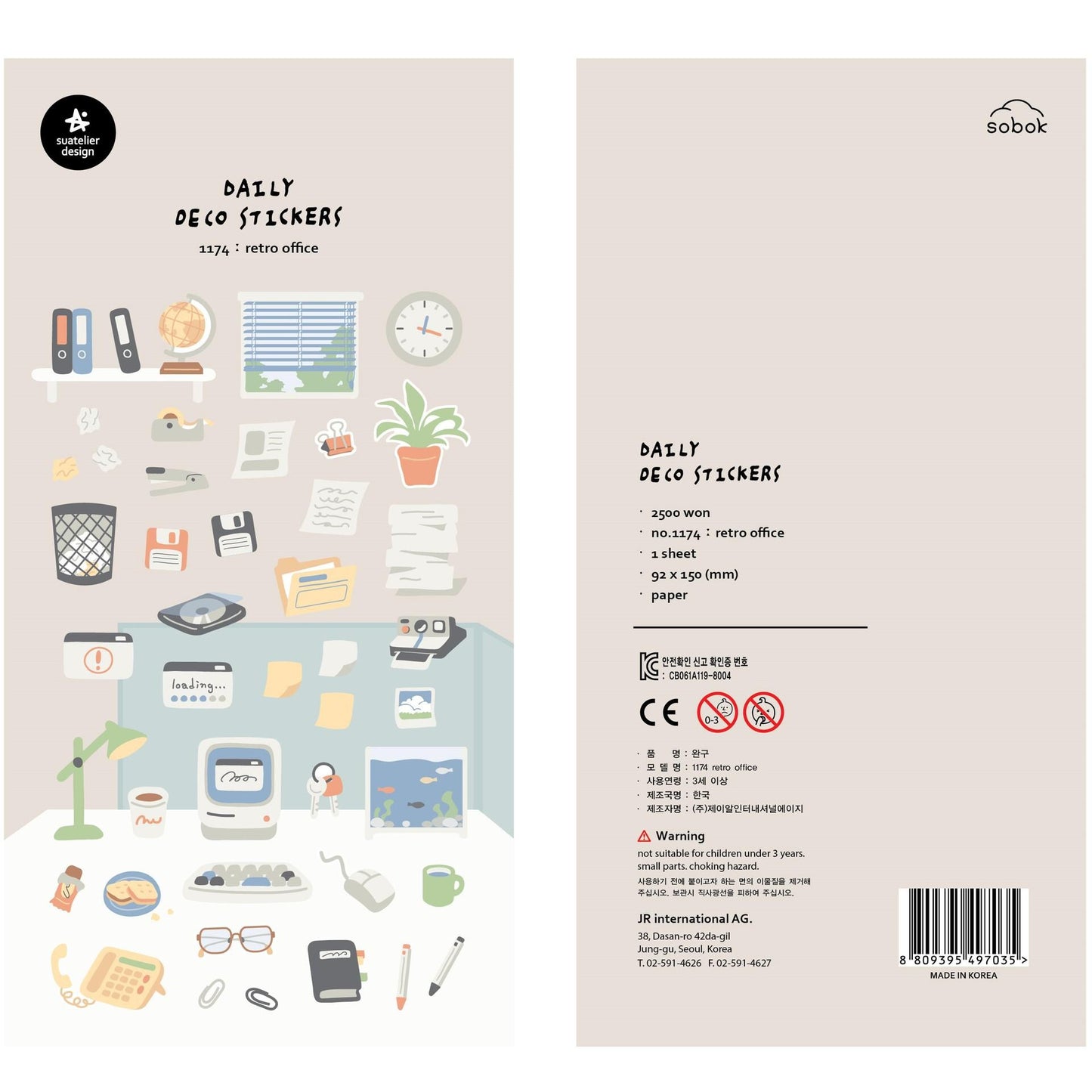 Suatelier Korean Retro Office Stationery Stickers | Kawaii Cute Planner Decorative Stickers | Bujo Junk Journal Scrapbooking Supplies
