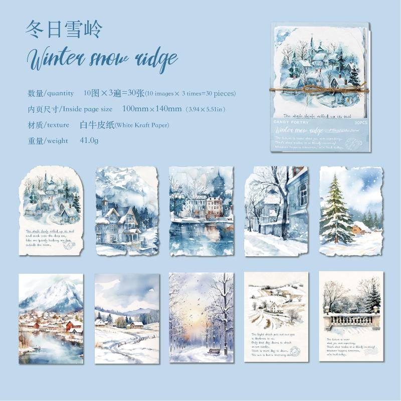 Travel Notes Material Paper Pack | Travel Background Paper Kit | Watercolor Landscape Material Pack | Journaling Scrapbooking Supplies