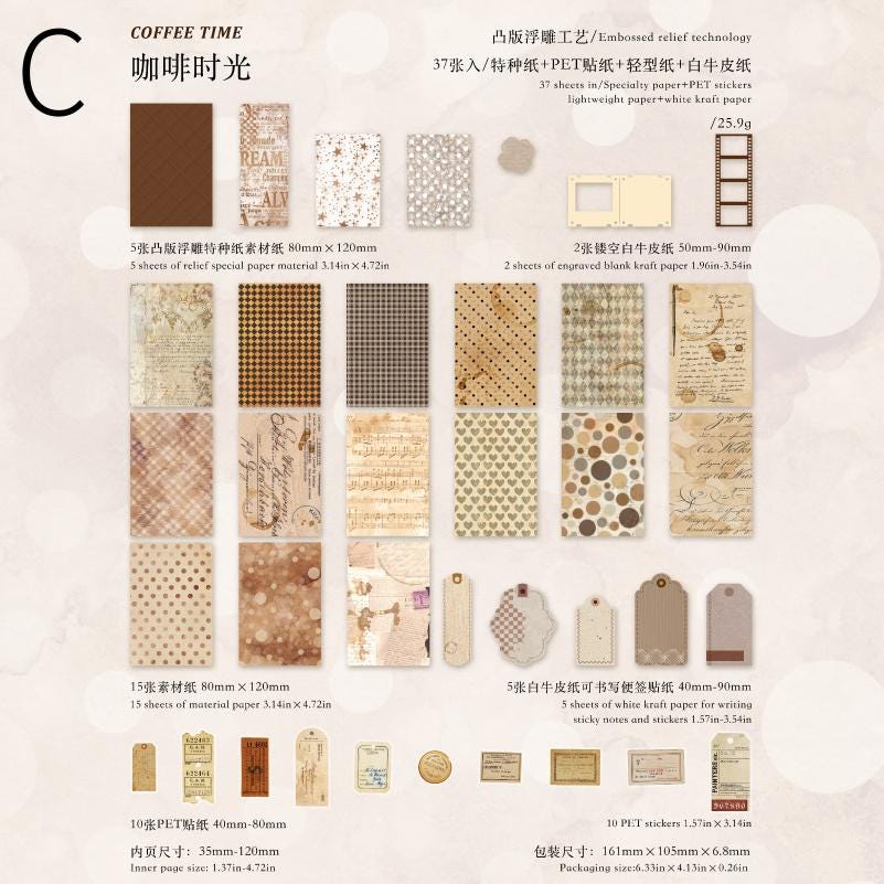 Retro Coffee Butterfly Material Paper Pack | Retro Vintage Junk Journal Kit | Lable Memo Background Paper | Journaling Scrapbooking Supplies