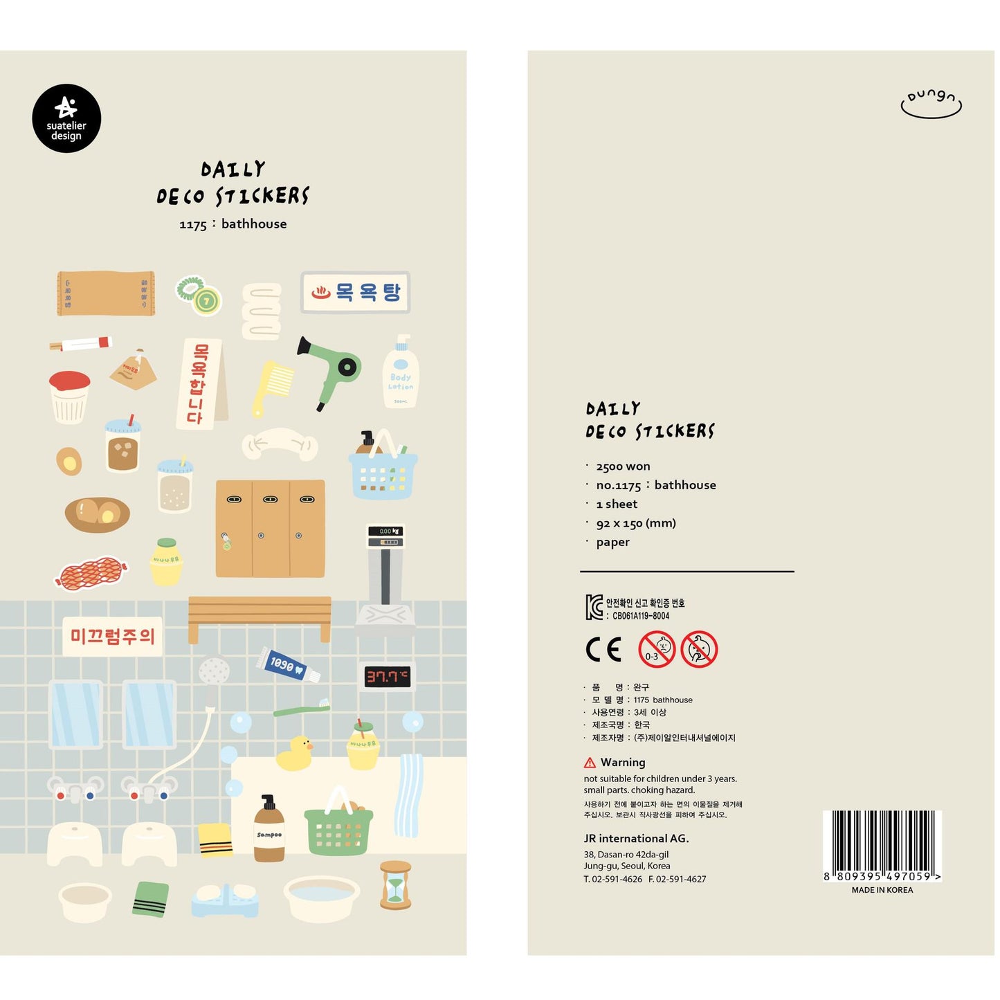 Suatelier Korean Bathhouse Stickers | Kawaii Planner Decorative Stickers | Bujo Junk Journal Scrapbooking Supplies
