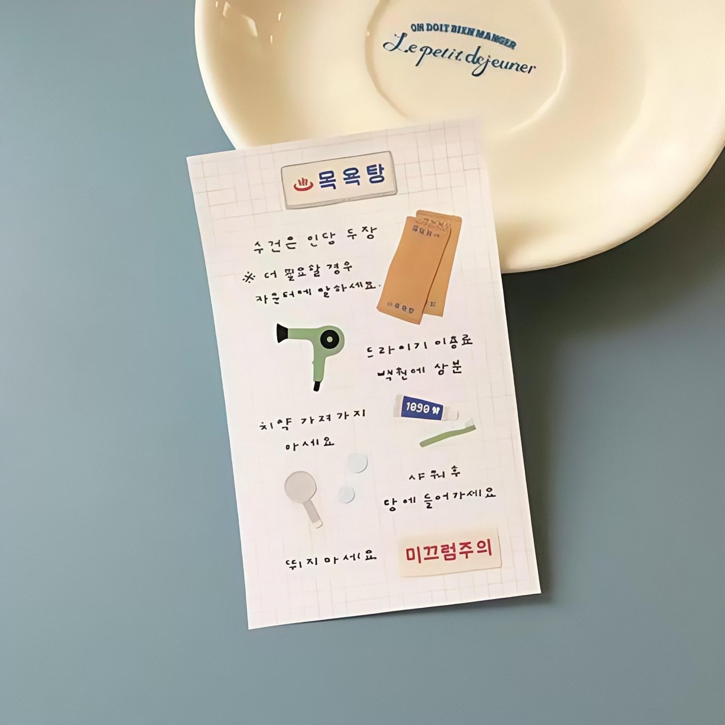 Suatelier Korean Bathhouse Stickers | Kawaii Planner Decorative Stickers | Bujo Junk Journal Scrapbooking Supplies