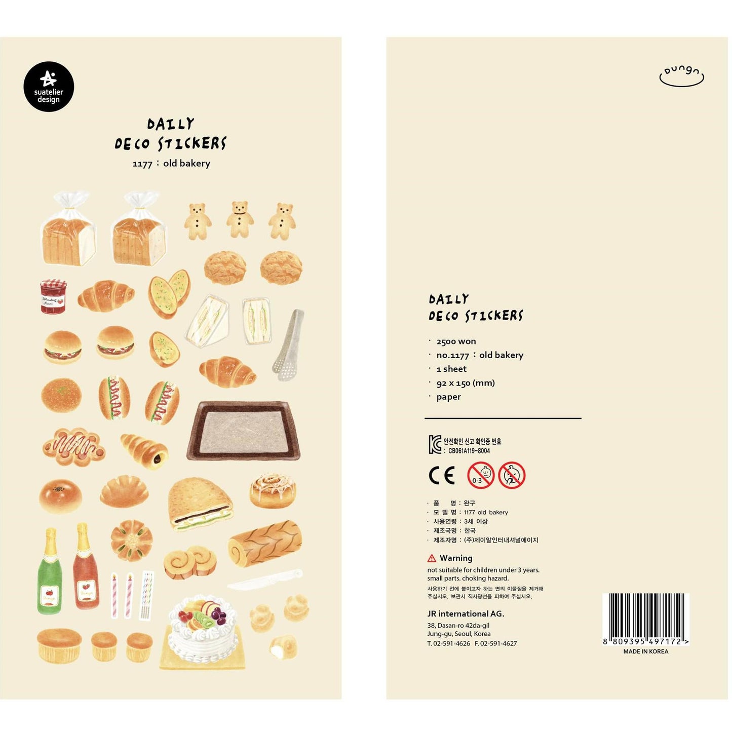 Suatelier Korean Old Bakery Stickers | Bread Cake Planner Decorative Stickers | Bujo Junk Journal Scrapbooking Supplies