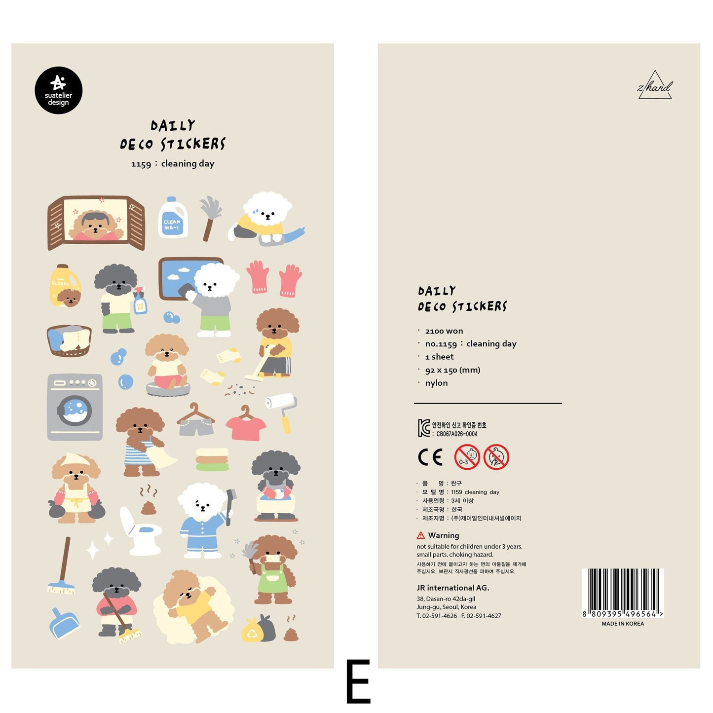 Suatelier Korean Cute Dog Cat Bear Stickers | Kawaii Animal Planner Decorative Stickers | Bujo Junk Journal Collage Scrapbooking Supplies