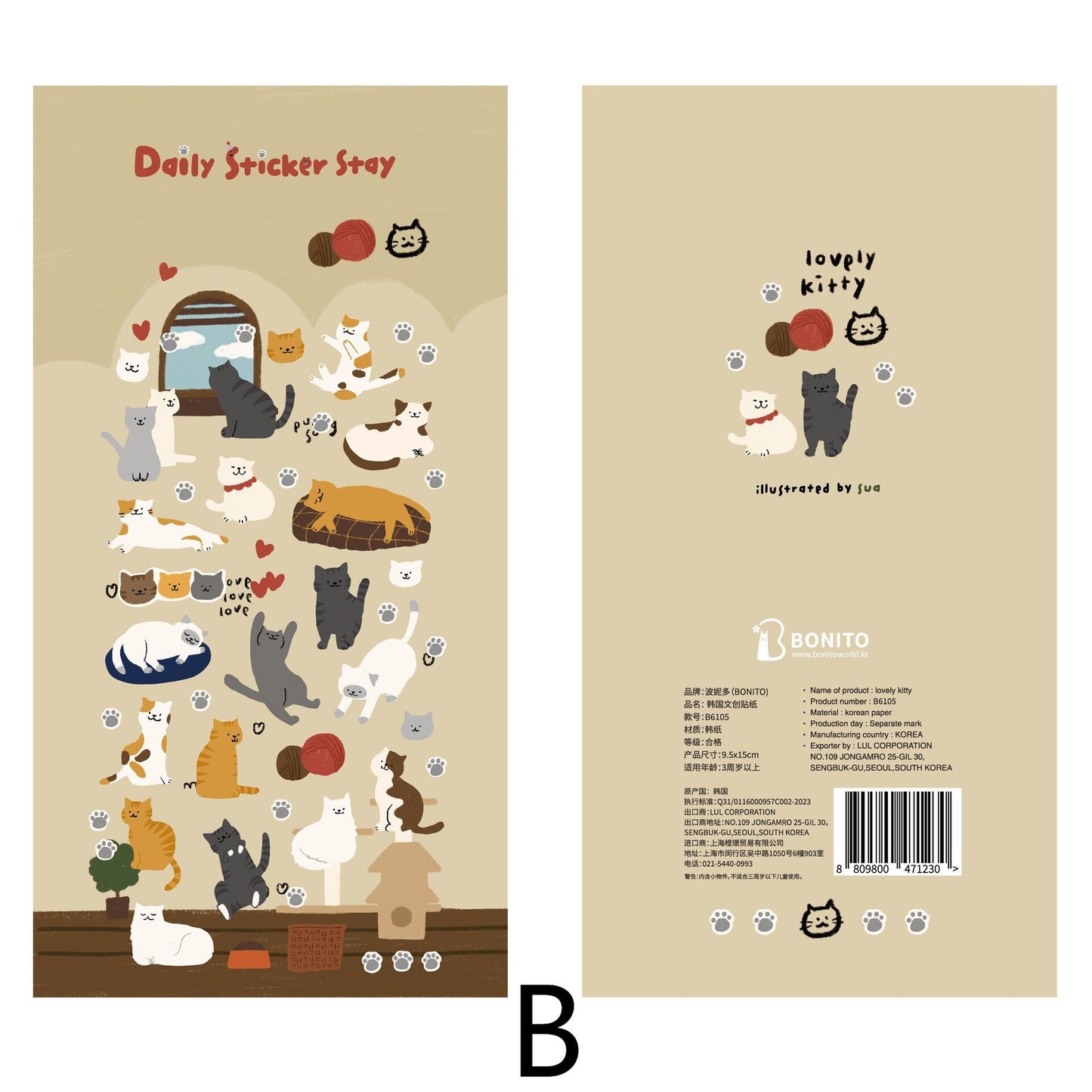 BONITO Korean Cute Emoji Dog Cat Stickers | Kawaii Animal Planner Decorative Stickers | Bujo Junk Journal Collage Scrapbooking Supplies