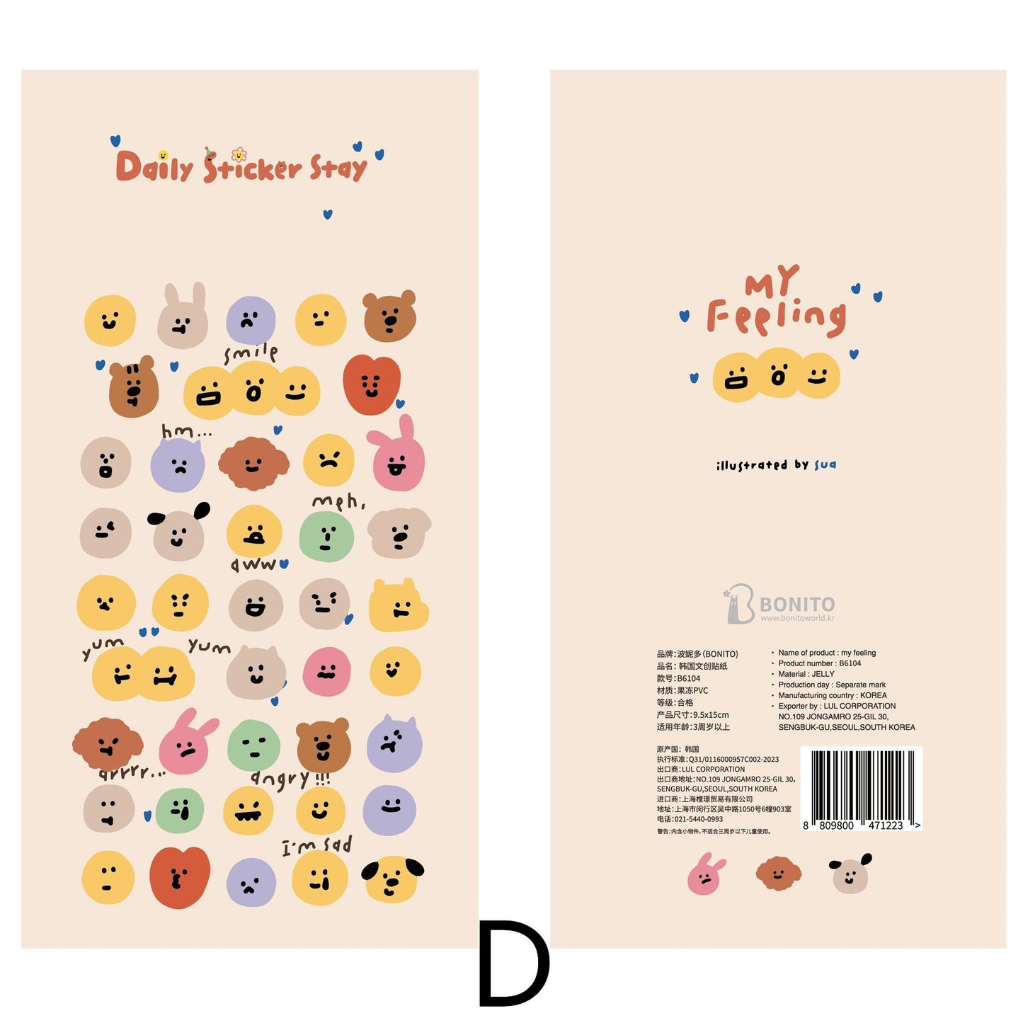 BONITO Korean Cute Emoji Dog Cat Stickers | Kawaii Animal Planner Decorative Stickers | Bujo Junk Journal Collage Scrapbooking Supplies