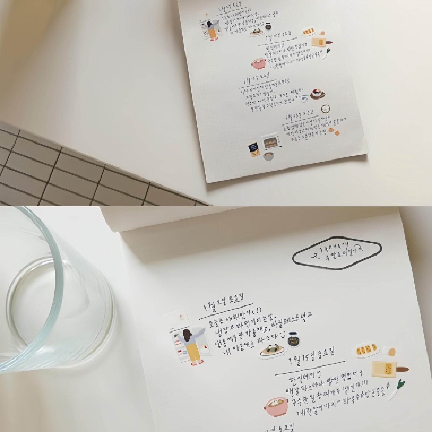 Suatelier Korean Cute Cooking Stickers | Kawaii Food Coffee Bread Planner Decorative Stickers | Bujo Junk Journal Scrapbooking Supplies