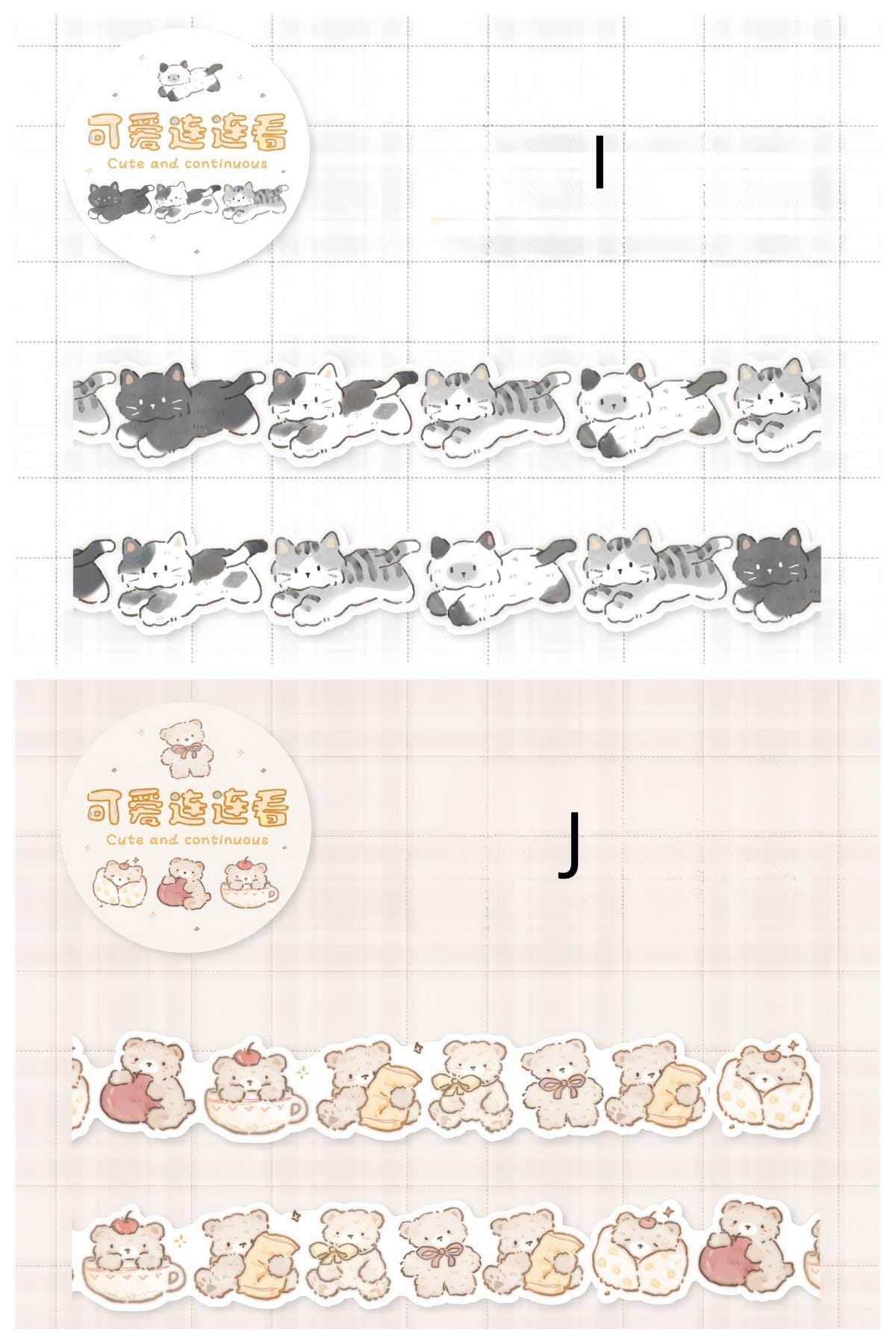 Kawaii Cat Shaped Washi Tape | Cute Kitten Decorative Tape | DIY Journal Planner Collage Scrapbooking Supplies | Kids Craft