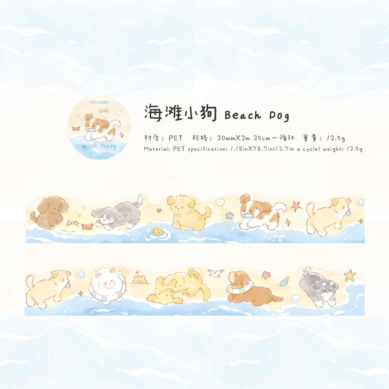 Kawaii Animal PET Tape | Cute Kitten Dog Rabbit Decorative Tape | DIY Journal Planner Collage Scrapbooking Supplies | Kids Craft