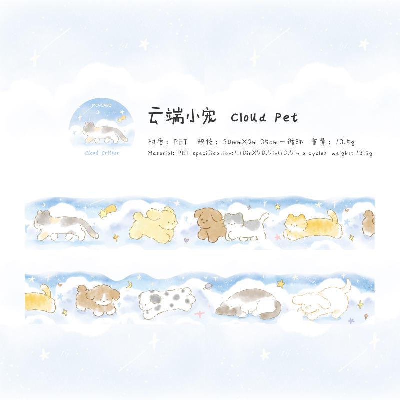 Kawaii Animal PET Tape | Cute Kitten Dog Rabbit Decorative Tape | DIY Journal Planner Collage Scrapbooking Supplies | Kids Craft