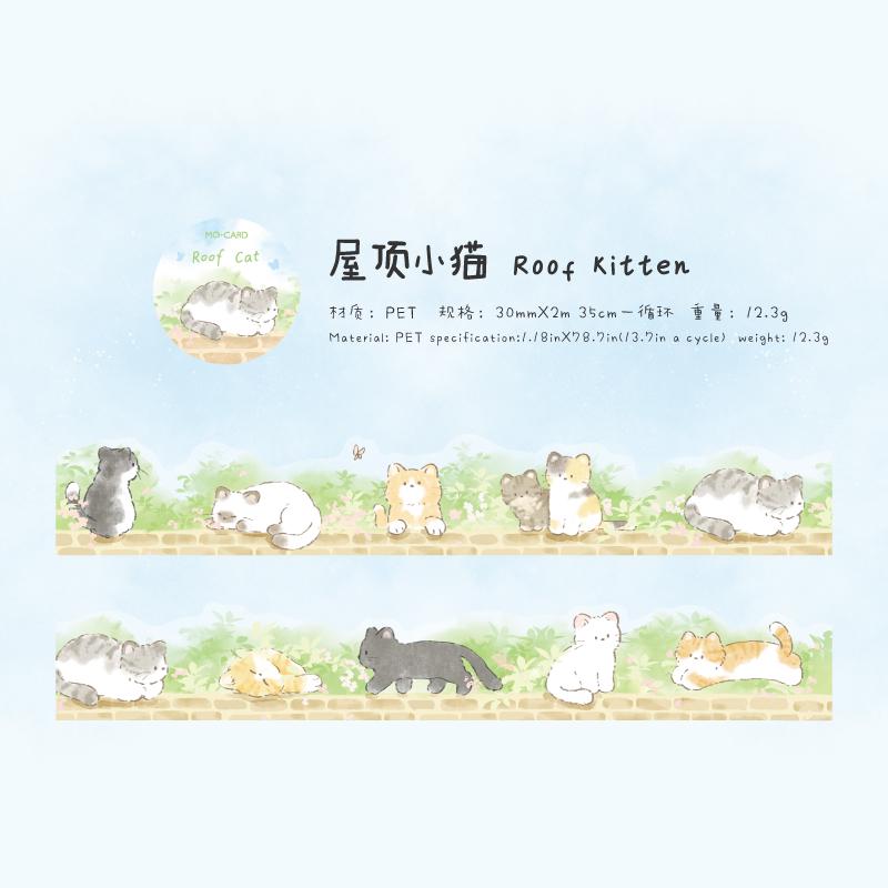 Kawaii Animal PET Tape | Cute Kitten Dog Rabbit Decorative Tape | DIY Journal Planner Collage Scrapbooking Supplies | Kids Craft