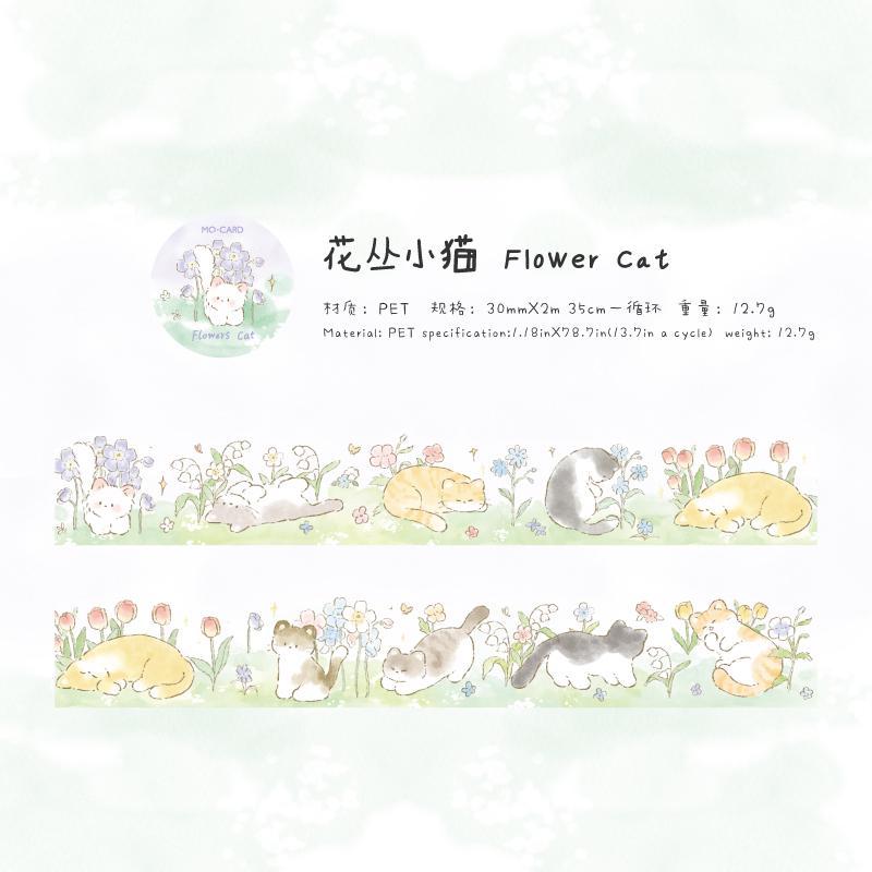 Kawaii Animal PET Tape | Cute Kitten Dog Rabbit Decorative Tape | DIY Journal Planner Collage Scrapbooking Supplies | Kids Craft