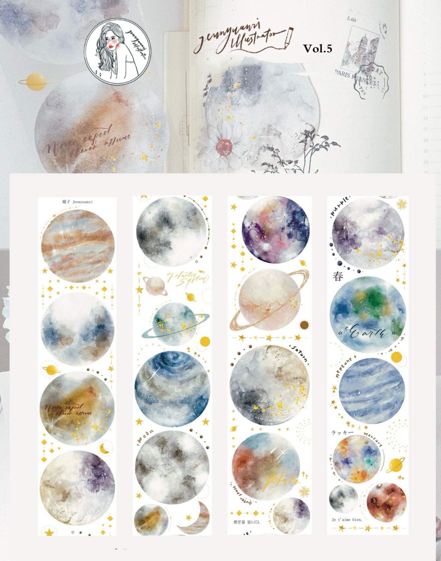 Galaxy Moon PET Tape | Junk Journal | Deco Stickers | Planner Journal Craft Scrapbooking Supplies | Gift for Her