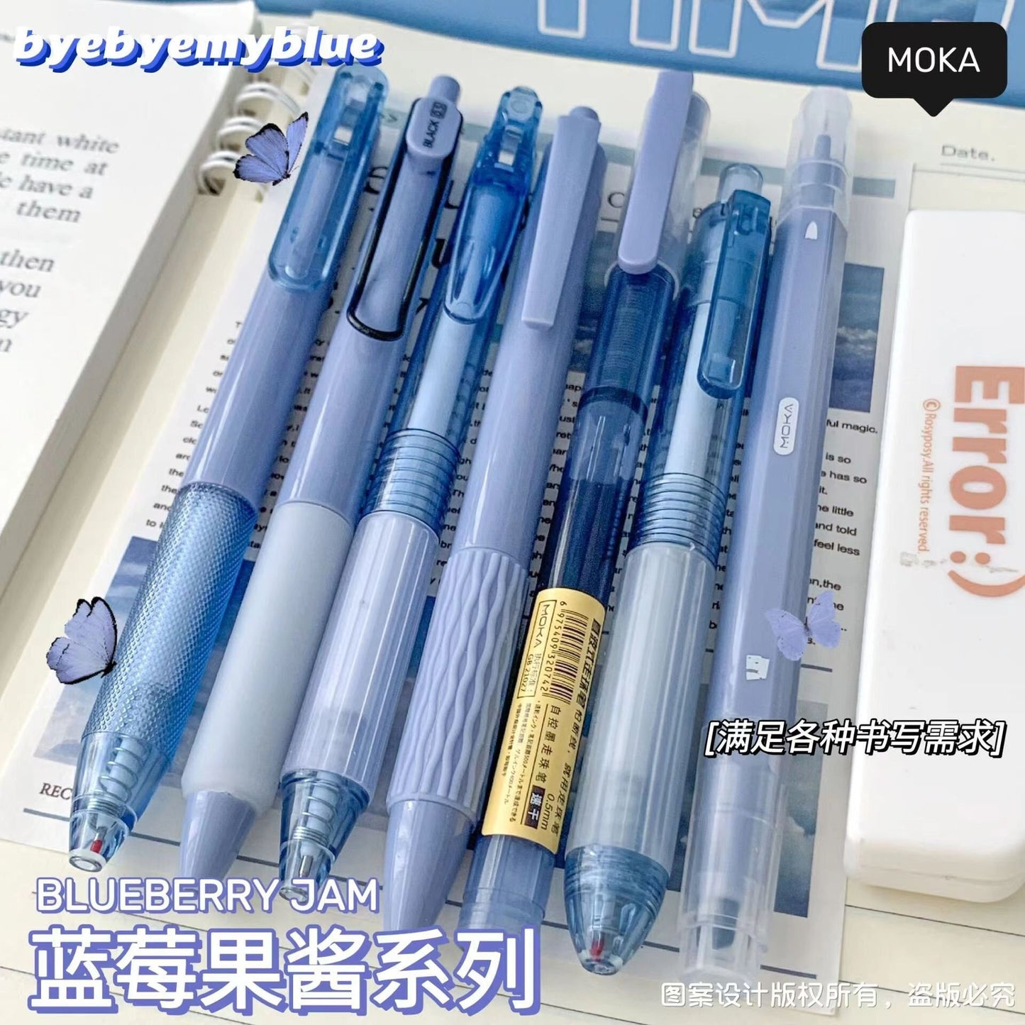 7pcs Kawaii Black Ink Gel Pen Set | Aesthetic Pens Highlighter | Cute Planner Journal Study School Office Back to School Supplies Stationery