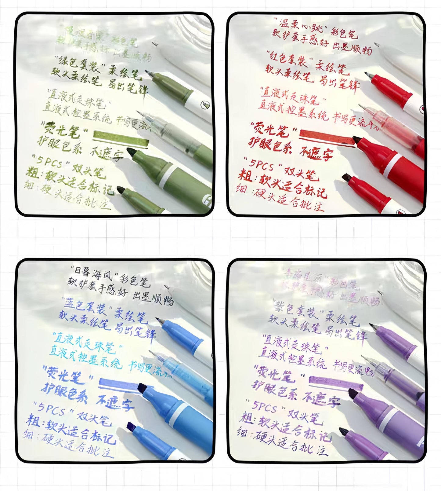 Retro Color Highlighter Pen Set | Double-Sided Highlighter | Highlighter Marker Pen | Planner School Office Study Pens Stationery