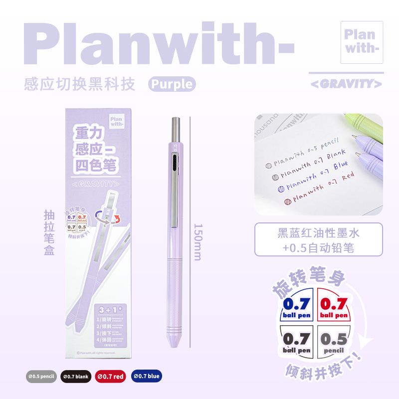 4 In 1 Pen Ink and Mechanical Pencil | Three-color Ink Gel Pen | Quick Dry Ink Pen | Planner Pens | Student Pen Writing Supplies Stationery