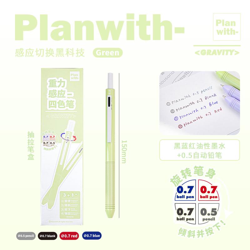 4 In 1 Pen Ink and Mechanical Pencil | Three-color Ink Gel Pen | Quick Dry Ink Pen | Planner Pens | Student Pen Writing Supplies Stationery