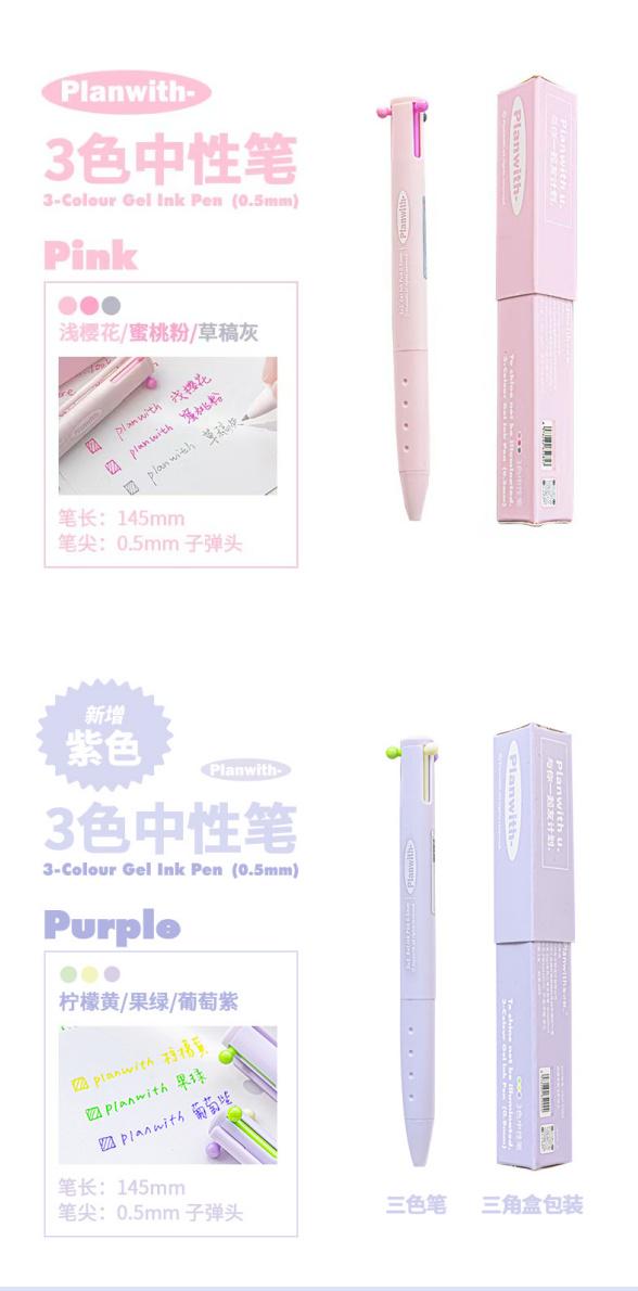 3 Color Gel Ink Pen 0.5mm | Simplicity Solid Color Gel Pen | Smooth Planner Pens | Student Pen Writing Supplies Stationery
