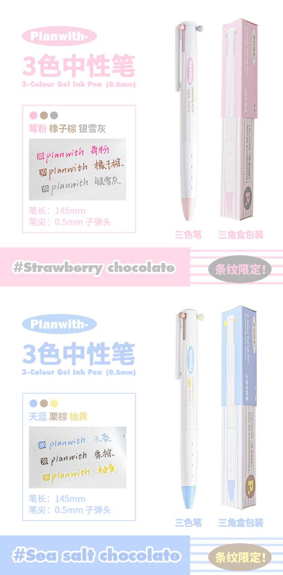 3 Color Gel Ink Pen 0.5mm | Simplicity Solid Color Gel Pen | Smooth Planner Pens | Student Pen Writing Supplies Stationery