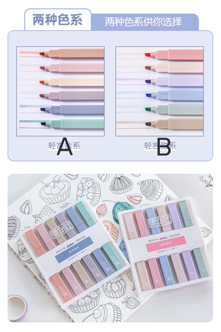 Cream Color Highlighter Pen|Rainbow Color | Highlighter Marker Pen | Study Supplies