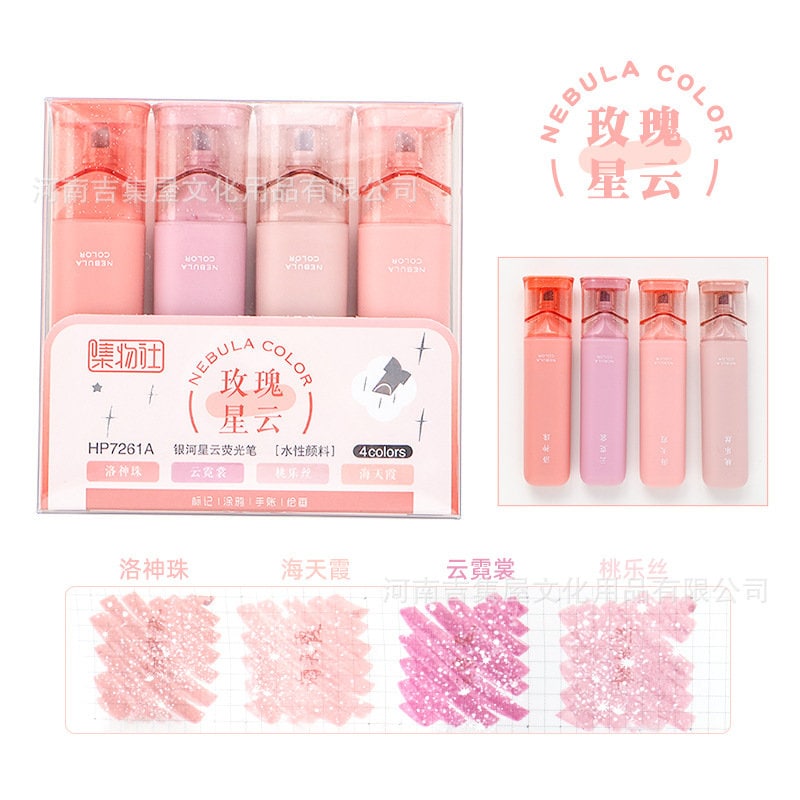 Nebula Color Highlighter Pens|Glitter Colored Marker Pens | Writing Pens | Aesthetic Pens | Cute Study Supplies Stationery | Back to School