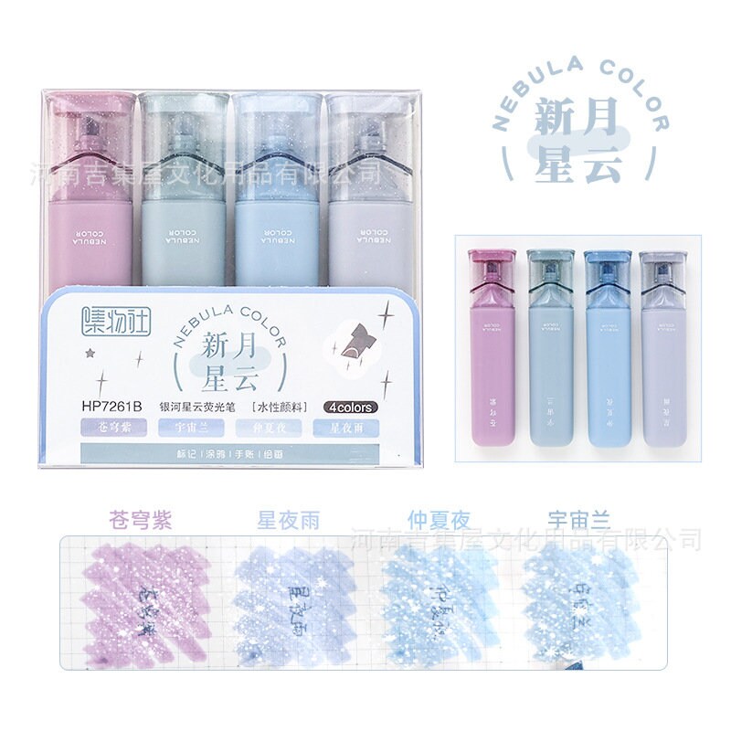 Nebula Color Highlighter Pens|Glitter Colored Marker Pens | Writing Pens | Aesthetic Pens | Cute Study Supplies Stationery | Back to School