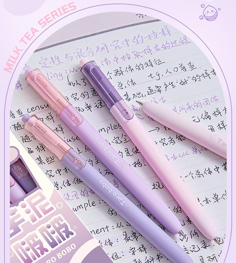 Milk Tea Series Pen Set | 0.5mm Black Gel Ink Pens | Planner Pens | Writing Supplies | Cute Stationery Journaling Planner Study Pen Supplies
