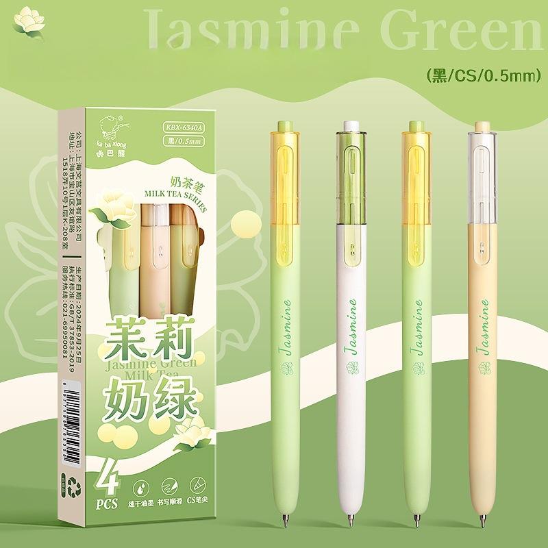 Milk Tea Series Pen Set | 0.5mm Black Gel Ink Pens | Planner Pens | Writing Supplies | Cute Stationery Journaling Planner Study Pen Supplies
