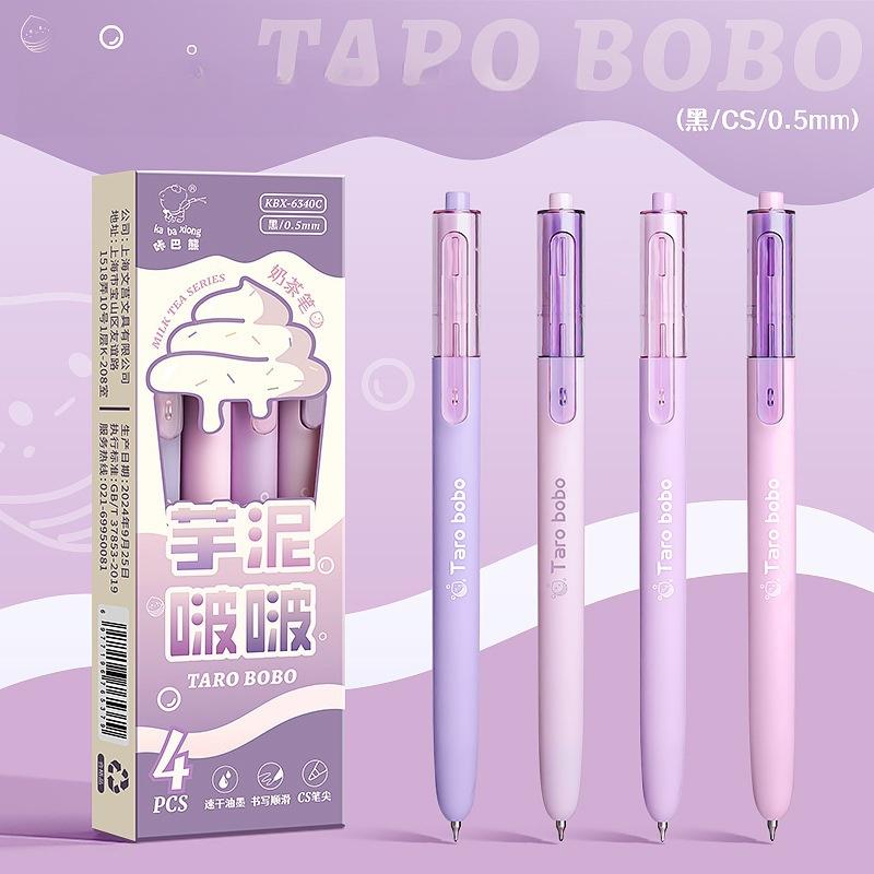 Milk Tea Series Pen Set | 0.5mm Black Gel Ink Pens | Planner Pens | Writing Supplies | Cute Stationery Journaling Planner Study Pen Supplies