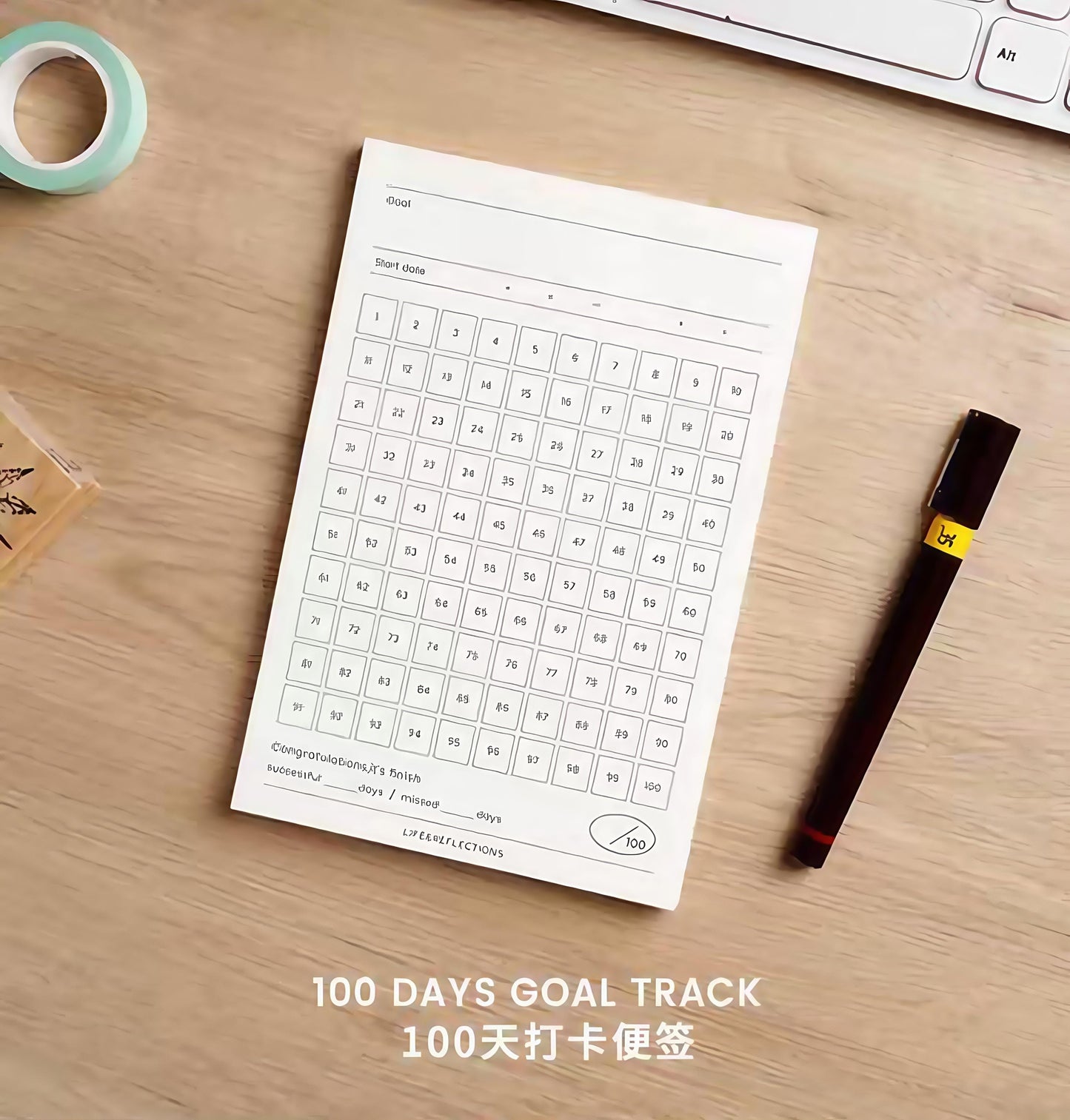 100 Days Goal Track | Memo Pad | To Do Habit Track Life Planner Record Notes Pad | Planner Journal Accessories Study School Office Supplies