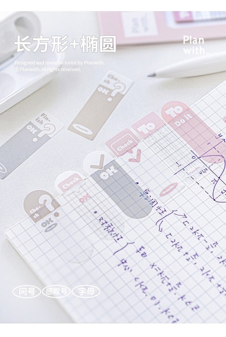 Tearable Sticky Notes | Page Flags | Page Markers | Sticky Tabs | Office Study School Planner Supplies