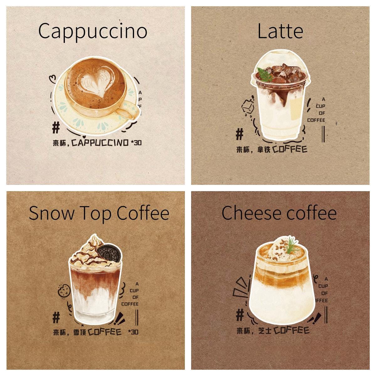 Creative Coffee Sticky Notes | Kawaii Coffee Shape Notepad | Latte Cappuccino Planner Memo Pad | Planner Journal School Office Supplies