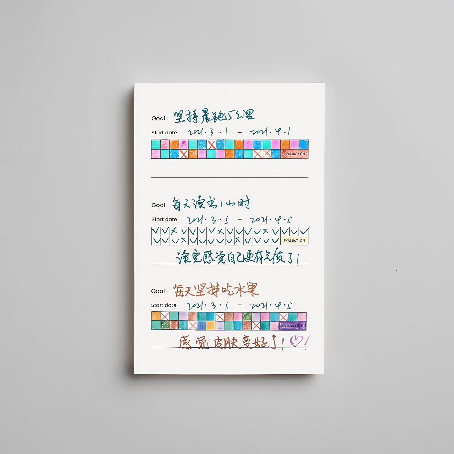 Good habit Track Colored Memo Pad | Goal Habit Track Life Planner Notes Pad | Planner Journal Accessories Study School Office Supplies