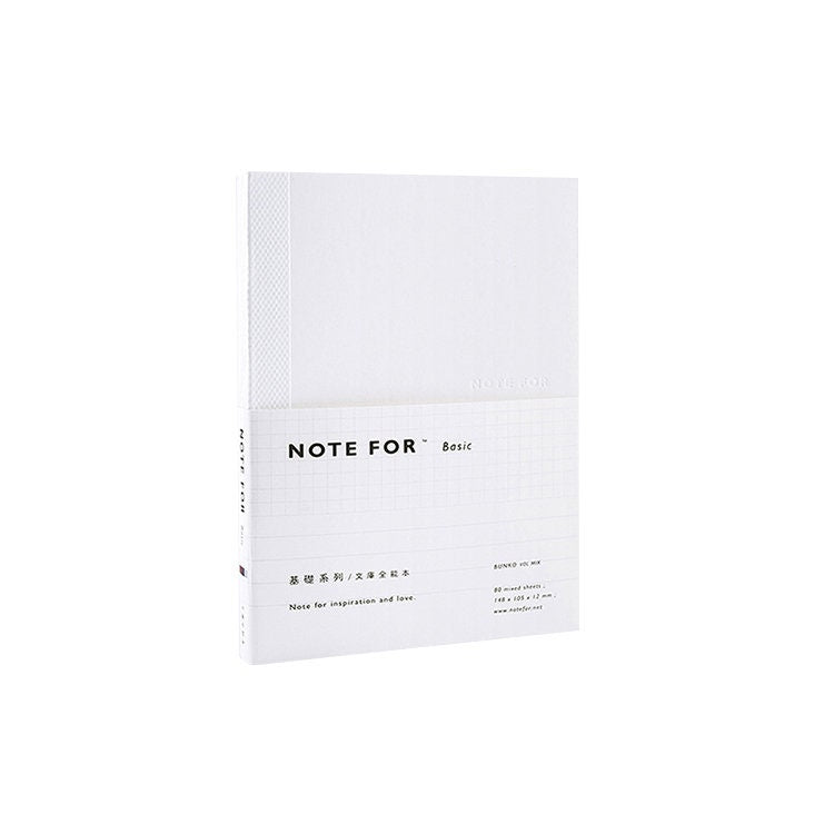 Basic Notebook Inserts | No Bleed | Bullet Notebook | Dotted Journal | Dot Grid Notebook | Dot Grid Journal | 2024 Planner