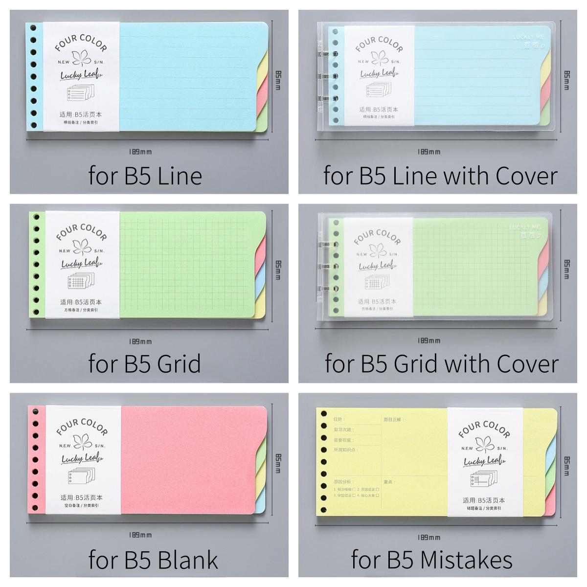 60 Sheets Loose-leaf Paper|A5 B5 Refill Paper | Mistakes Notes | Study School Supplies | Note Taking | Planner Journal Accessory Supplies