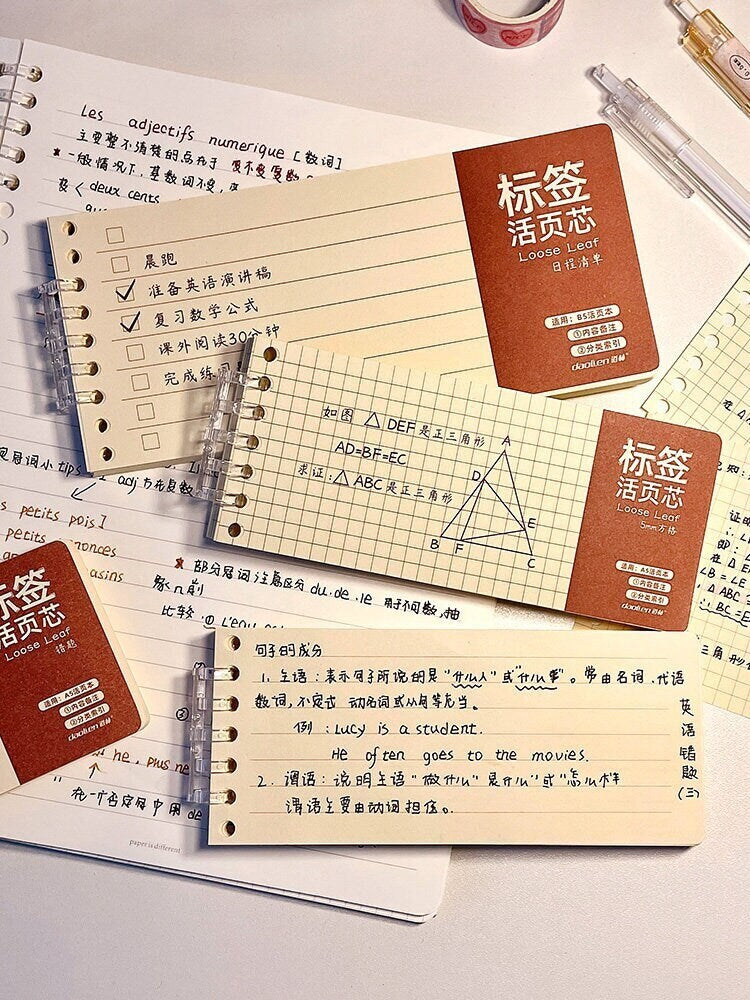80 Sheets Loose-leaf Paper| A5 B5 Refill Paper | 20 26 Holes Smart Ring Binder | Study Supplies