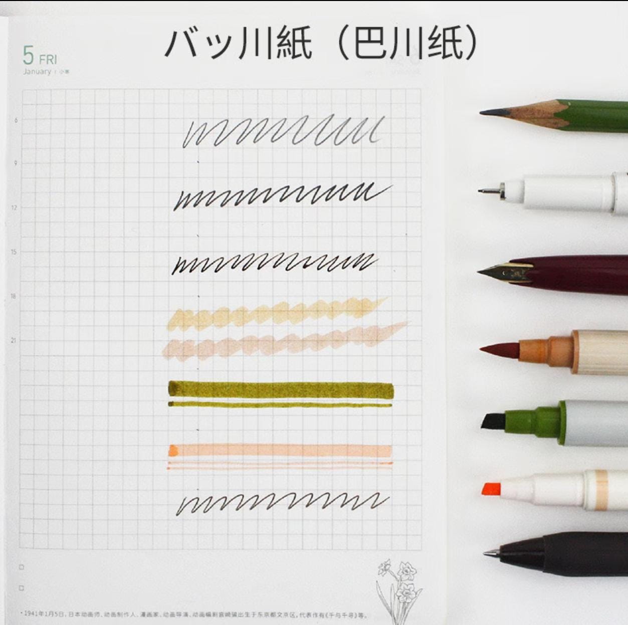 500 Sheets 52gsm Blank Tomoe River Paper | A4 A5 B5 A6 B6 M5 A7 Size | Loose leaf Paper | 6 Ring Binder Refills | Fountain Pen Friendly