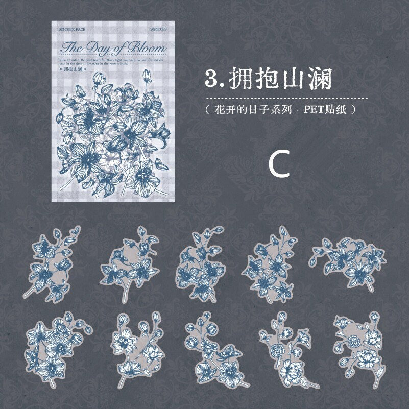 The Day of Bloom Sticker Pack / 60pcs Flower Sticker Pack / Floral Botanical / Planner Stickers / Retro Stickers