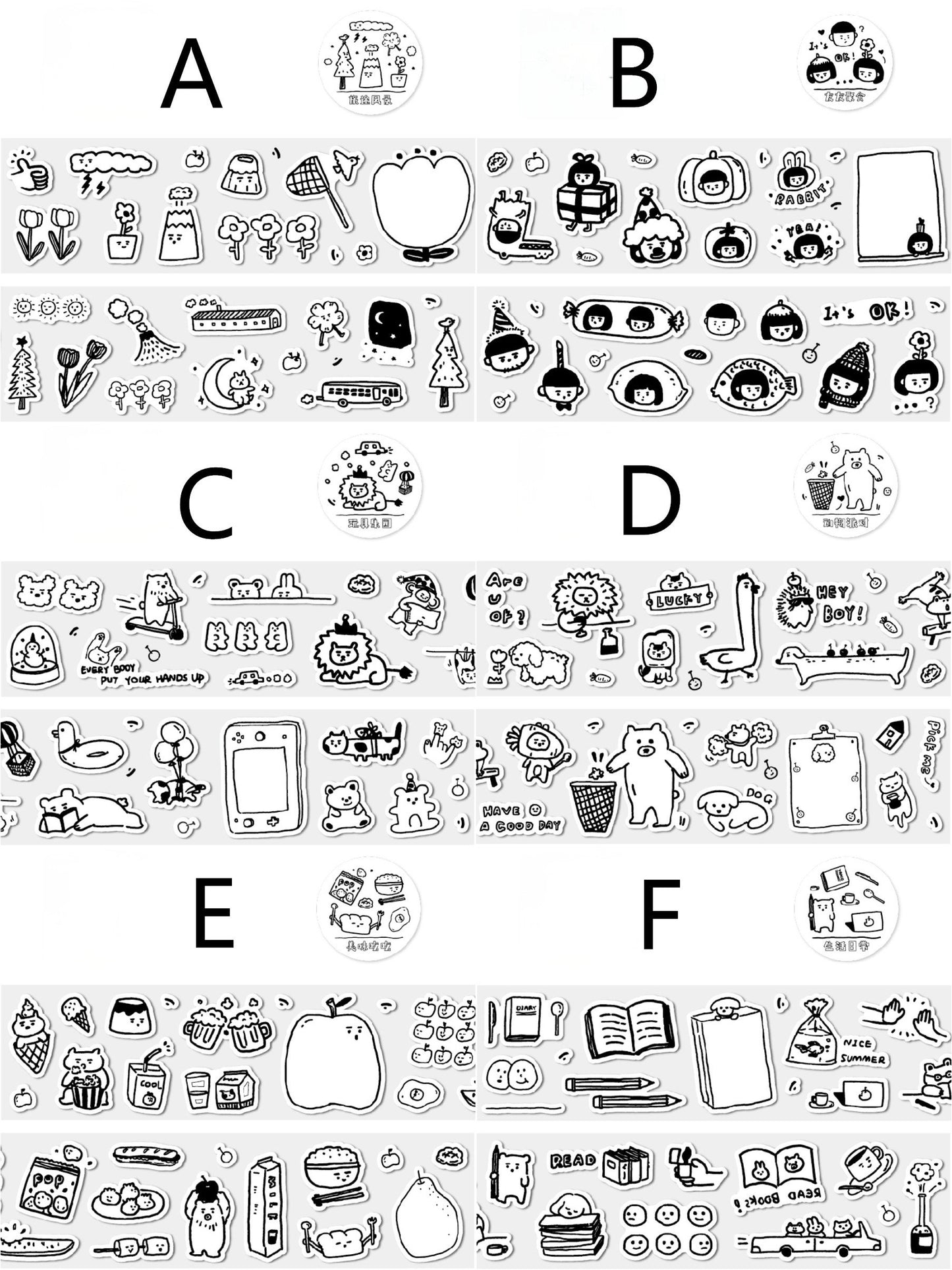 Cute Graffiti World Washi Tape | Handdrawn Cartoon Washi Tape | Decorative Tapes | Planner Bujo Journaling Scrapbooking Supplies