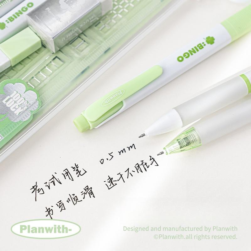 Lucky With You Exam Stationery Set | 2B Mechanical Pencil Rubber Ruler Gel Pen for Students | School Office Supplies Study School Supplies