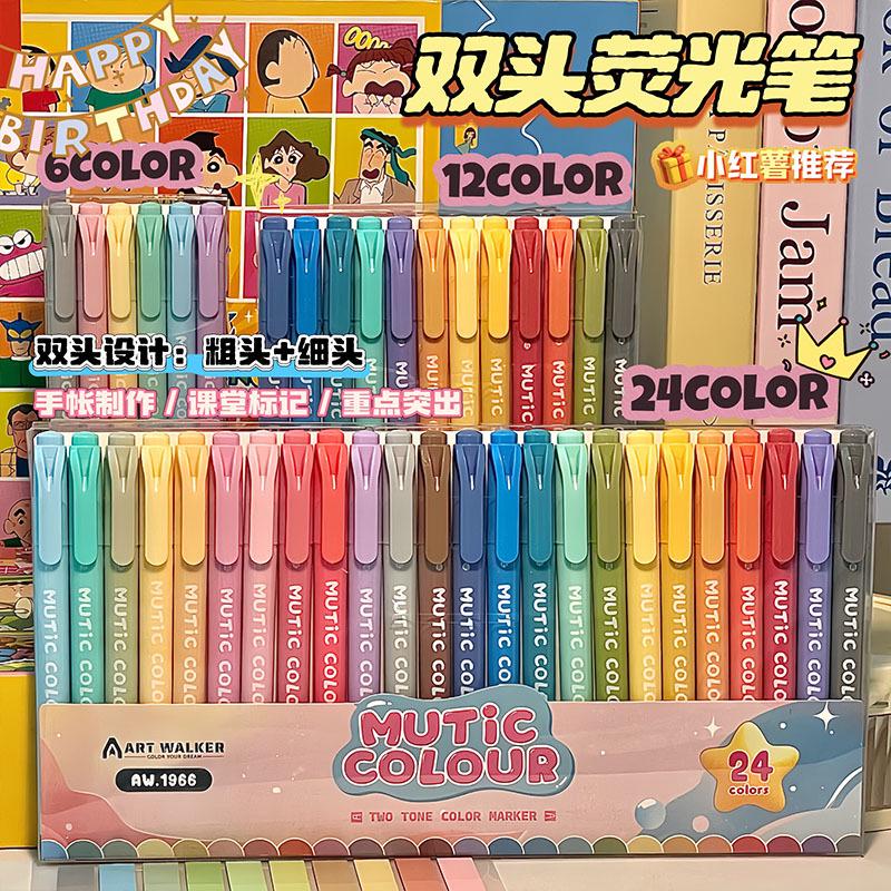 Multi Color Dual Tip Highlighter Pens | Cute Highlighters Marker Pen | Journal Reading Drawing Pens | Study Writing Supplies Back to School